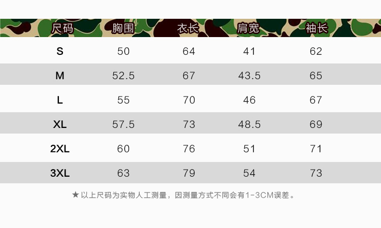 Bape Hoody-073