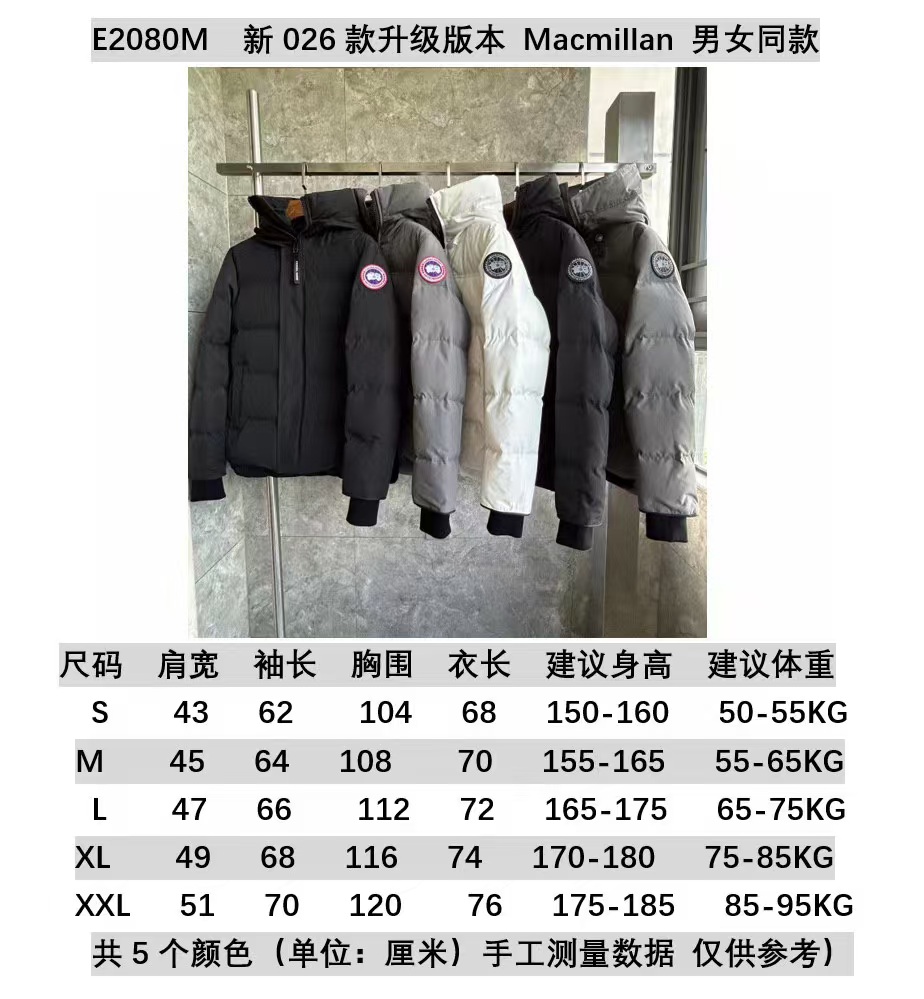 Canada Goose Coat-390