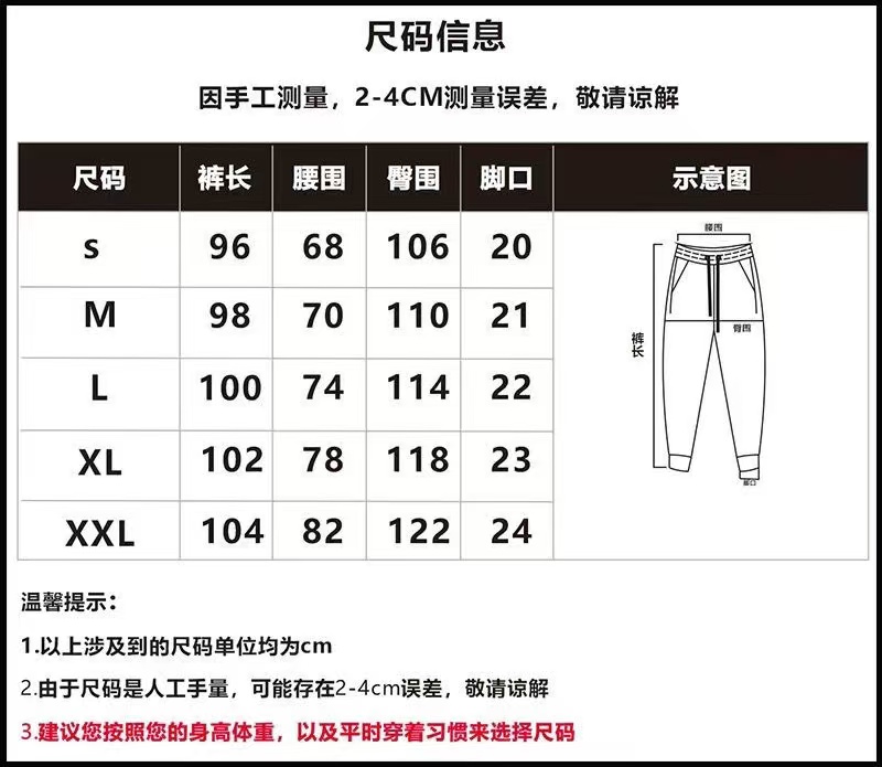 Nike Suits-001