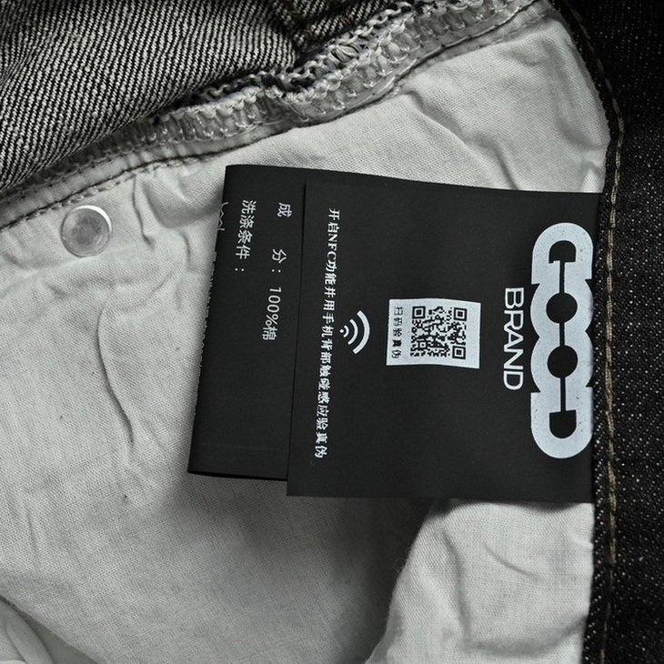 Good Pants(AAA)-001