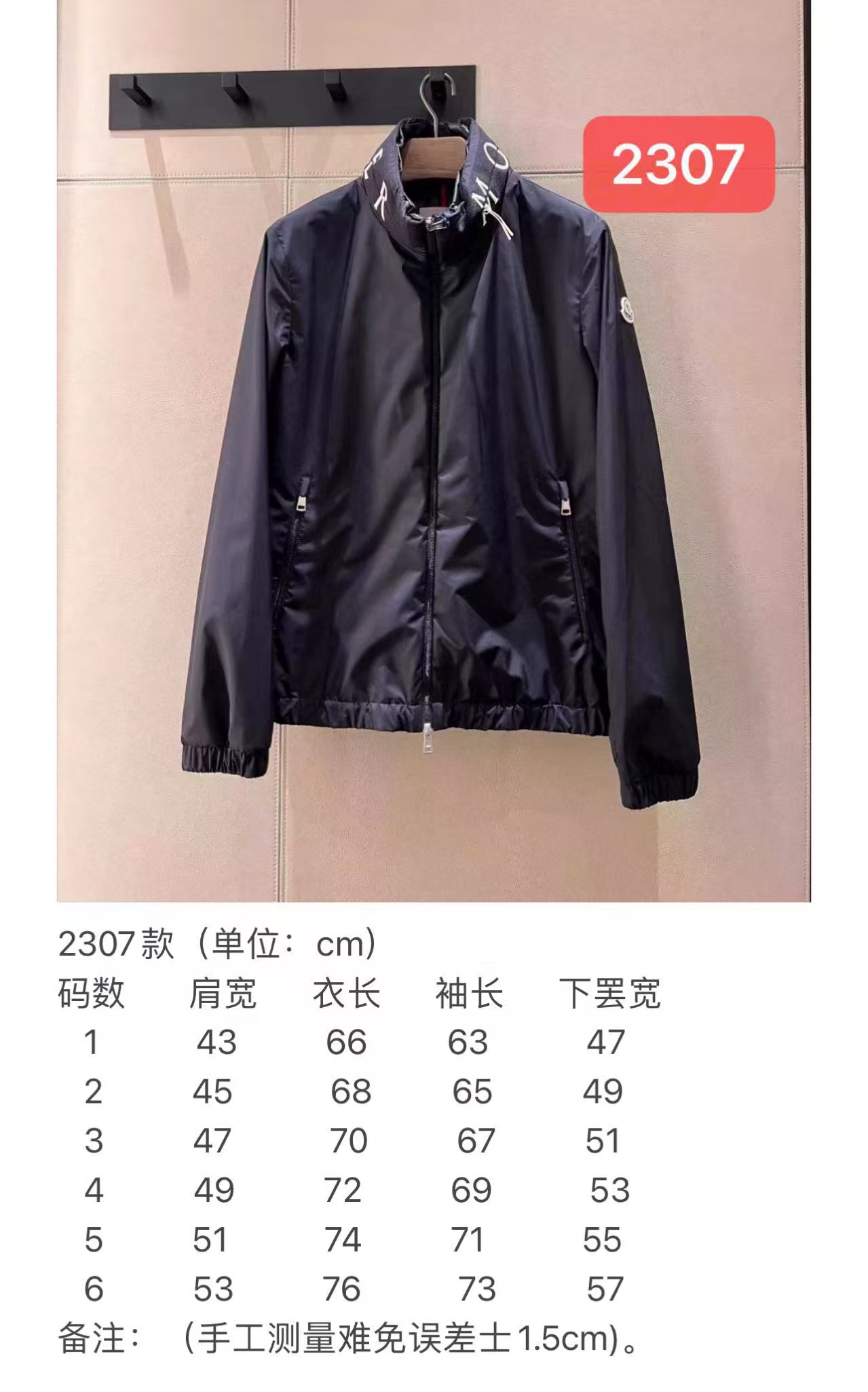 Moncler Jacket-016