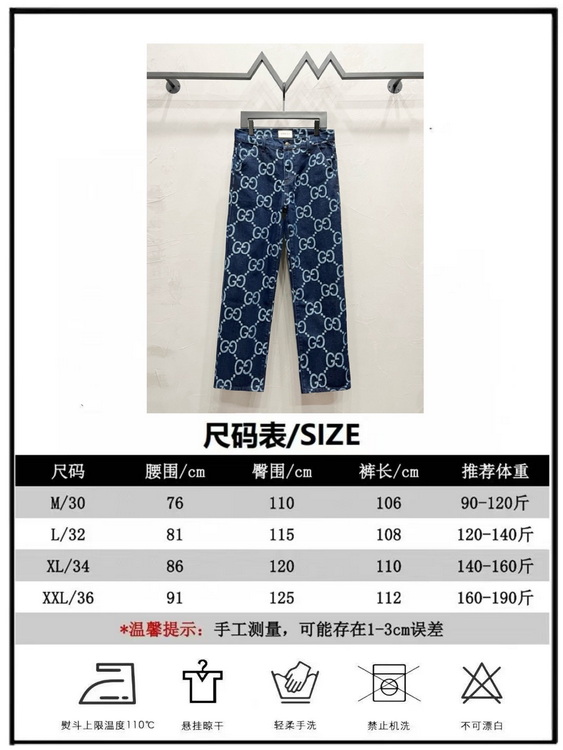 Gucci Jeans-009