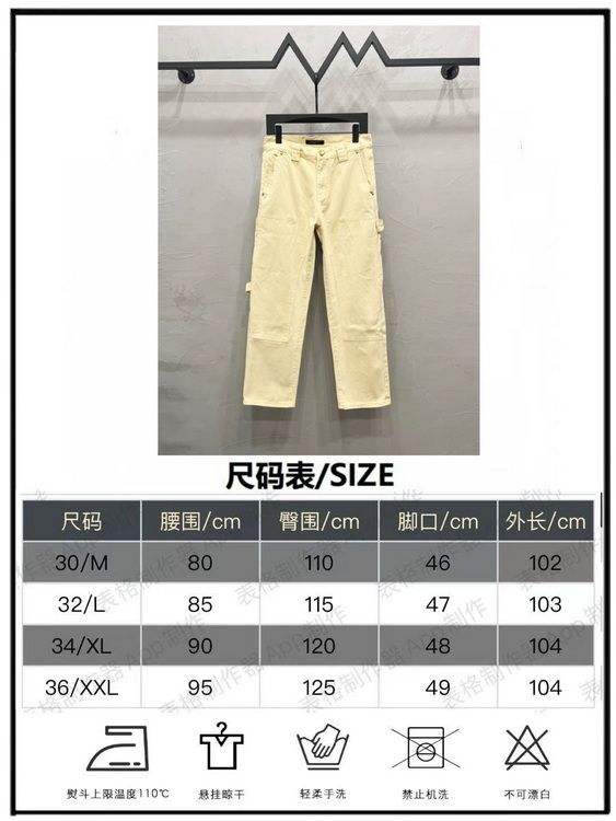LV Jeans-046