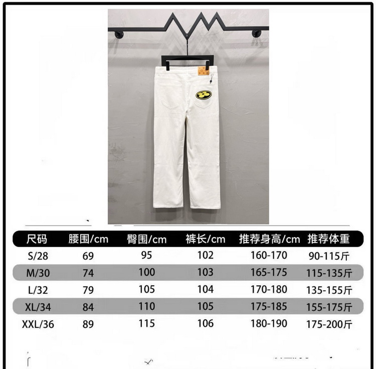 LV Jeans-109