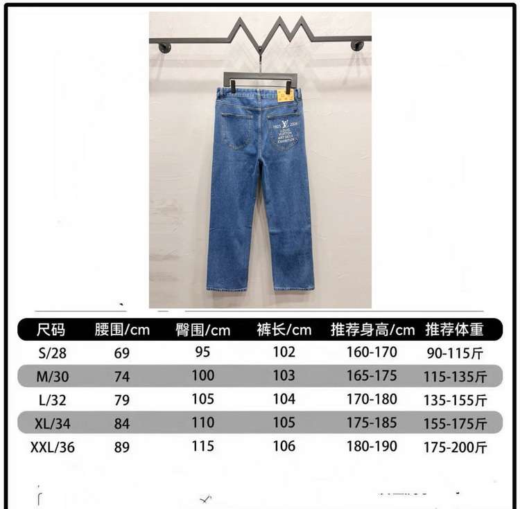 LV Jeans-119
