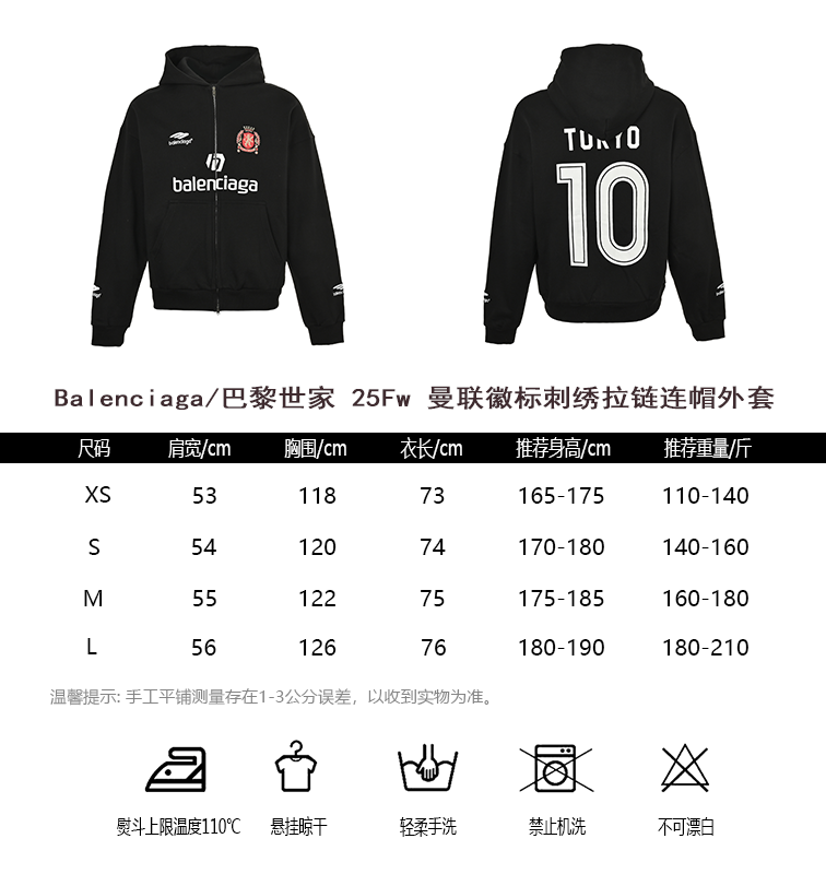 Balenciaga Jacket(AAA)-169