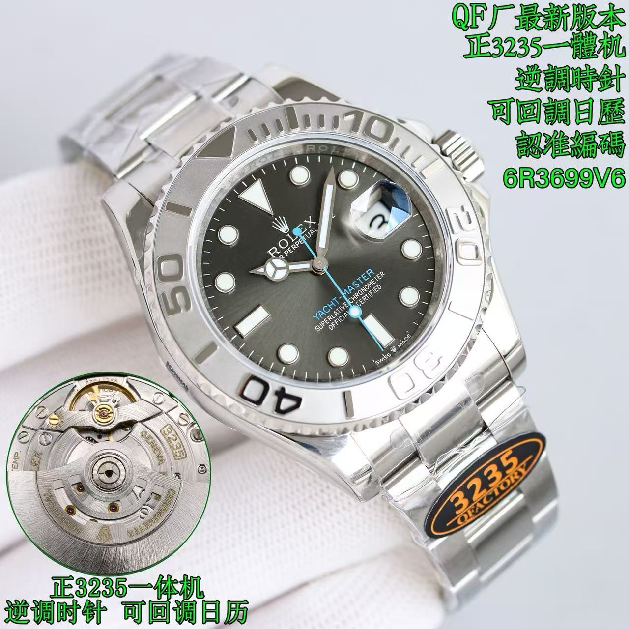 Rolex Watches(AAA)-226