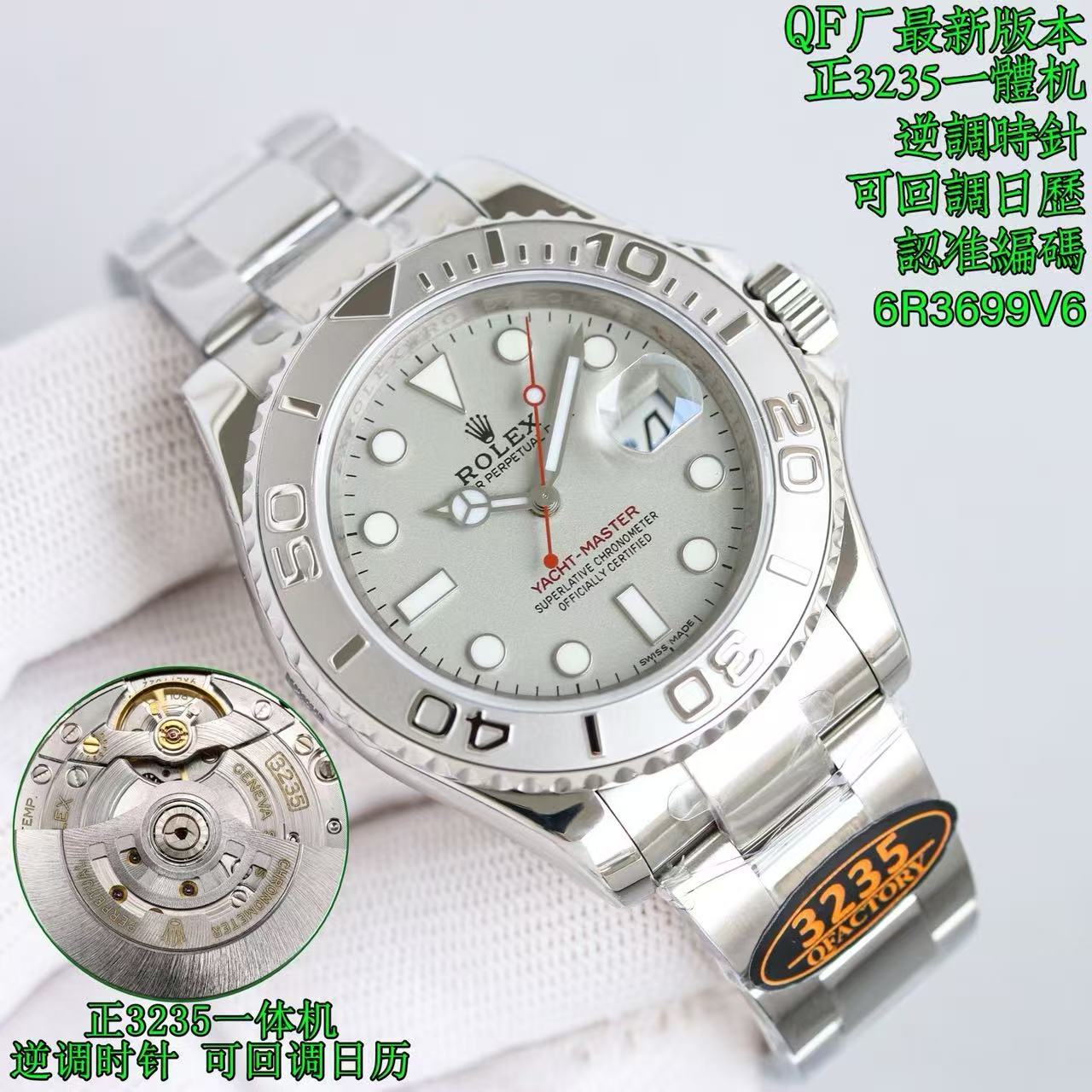 Rolex Watches(AAA)-228