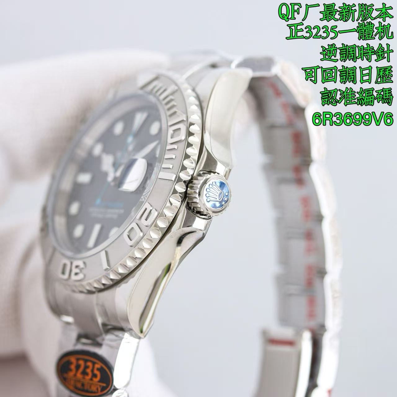 Rolex Watches(AAA)-226
