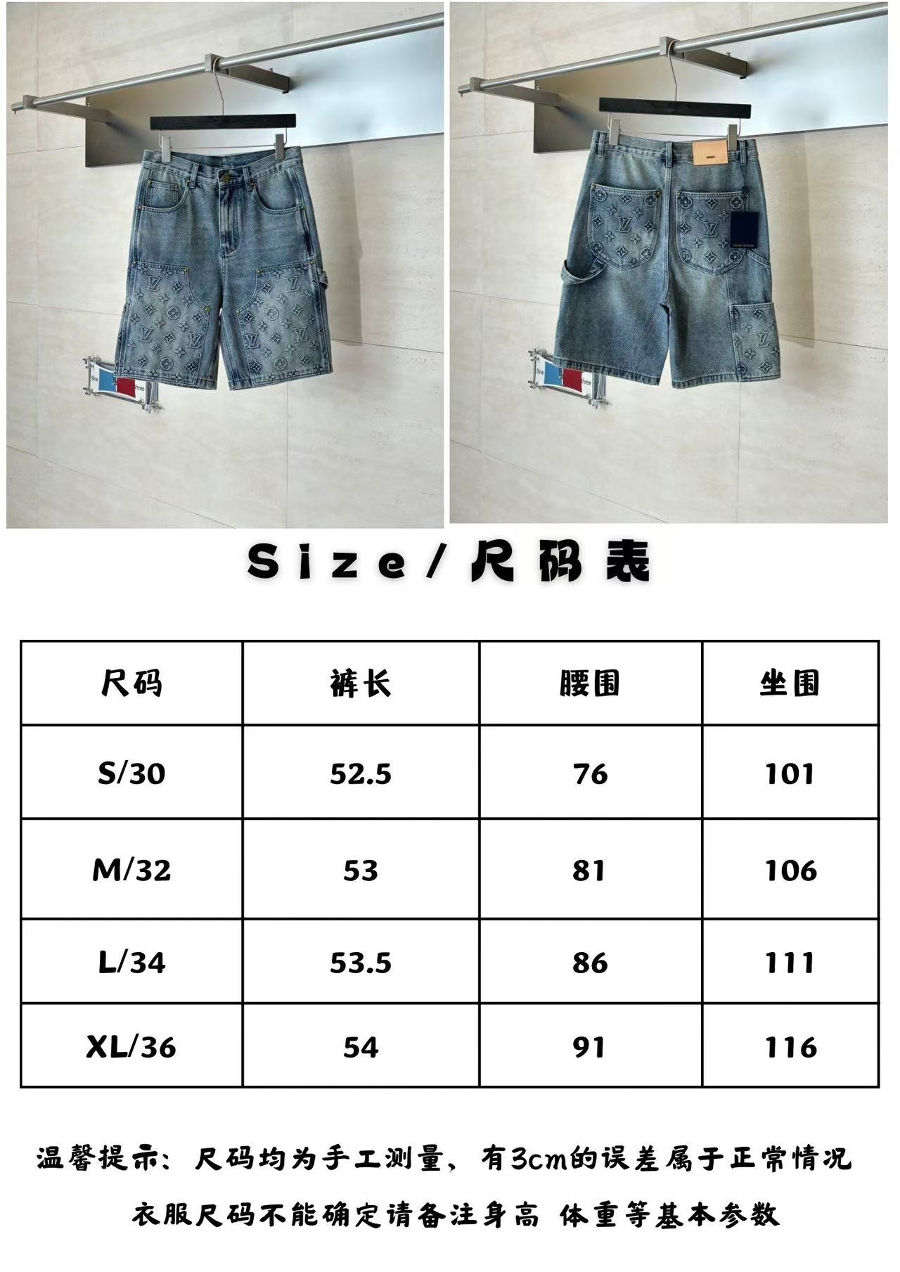 LV Short Jeans-006
