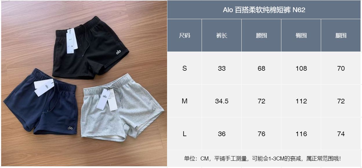Alo Yoga Shorts(Women)-003