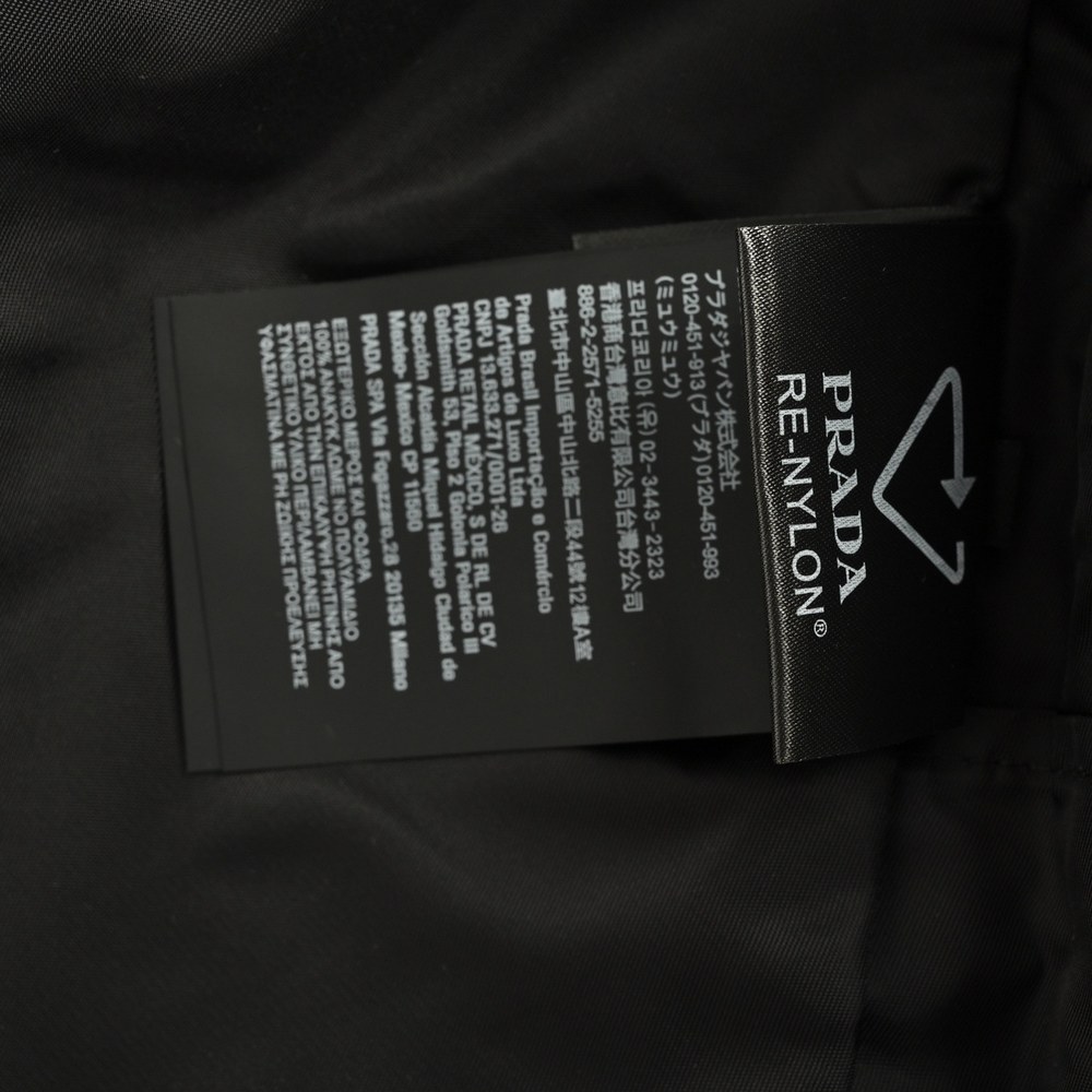 Prada Vest-004